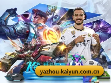 AI 革新 - kaiyun